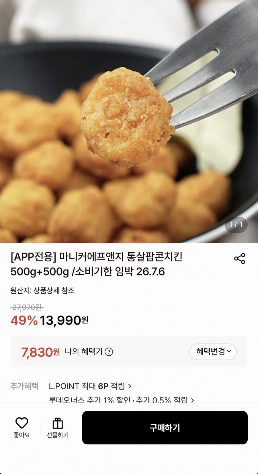 20260619205624_wqAwjzF6ba.png