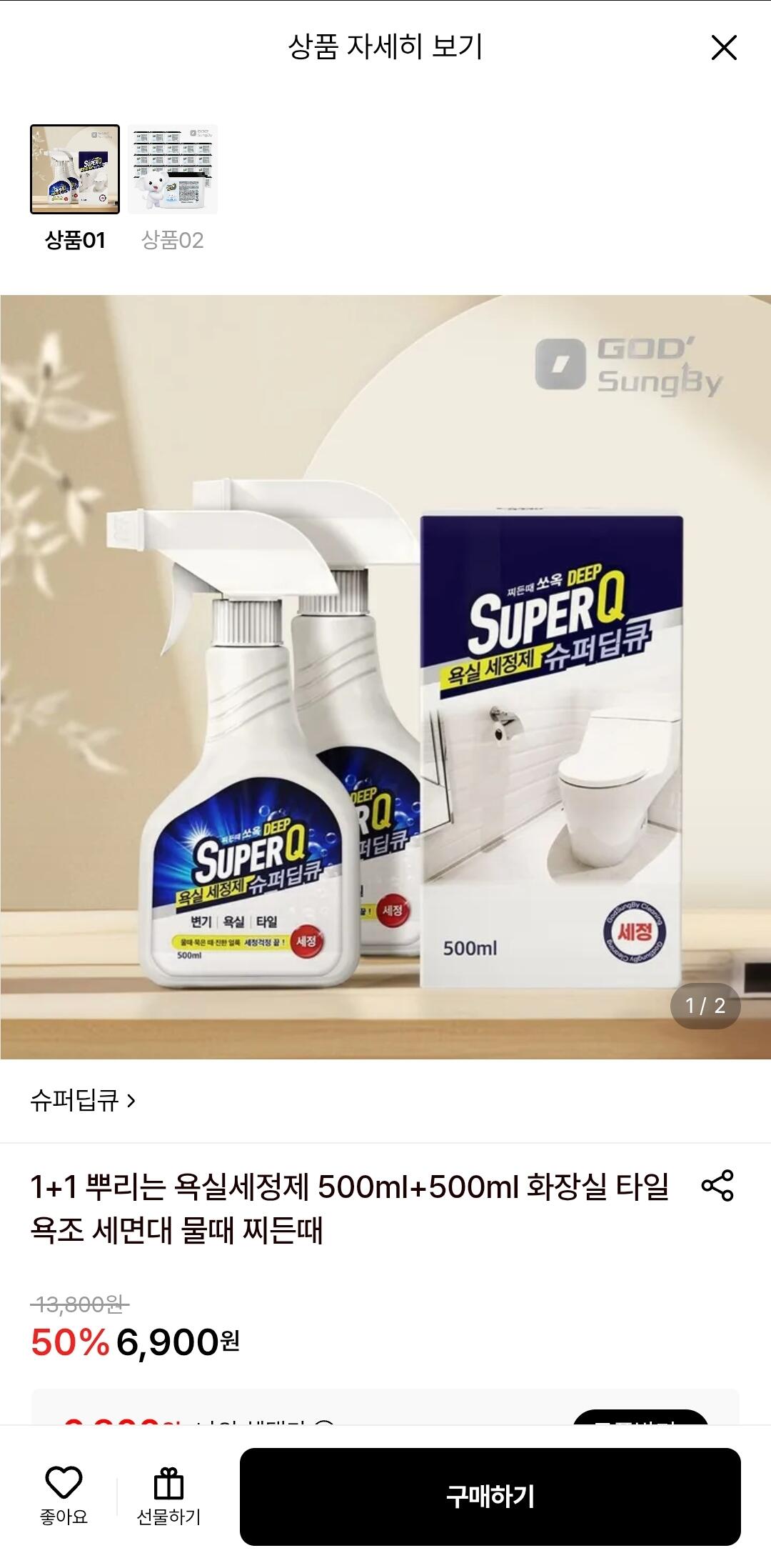 [Lotte On] Sữa rửa mặt phòng tắm dạng xịt Super Deep Q 500ml 2 gói (6.900 KRW) (Miễn phí)