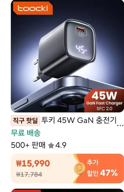 1234.jpg [AliExpress] Bộ sạc mini màn hình Rabbit 45W với cáp PPS 60w hỗ trợ chứng nhận KC ($5,6) (giao hàng miễn phí)