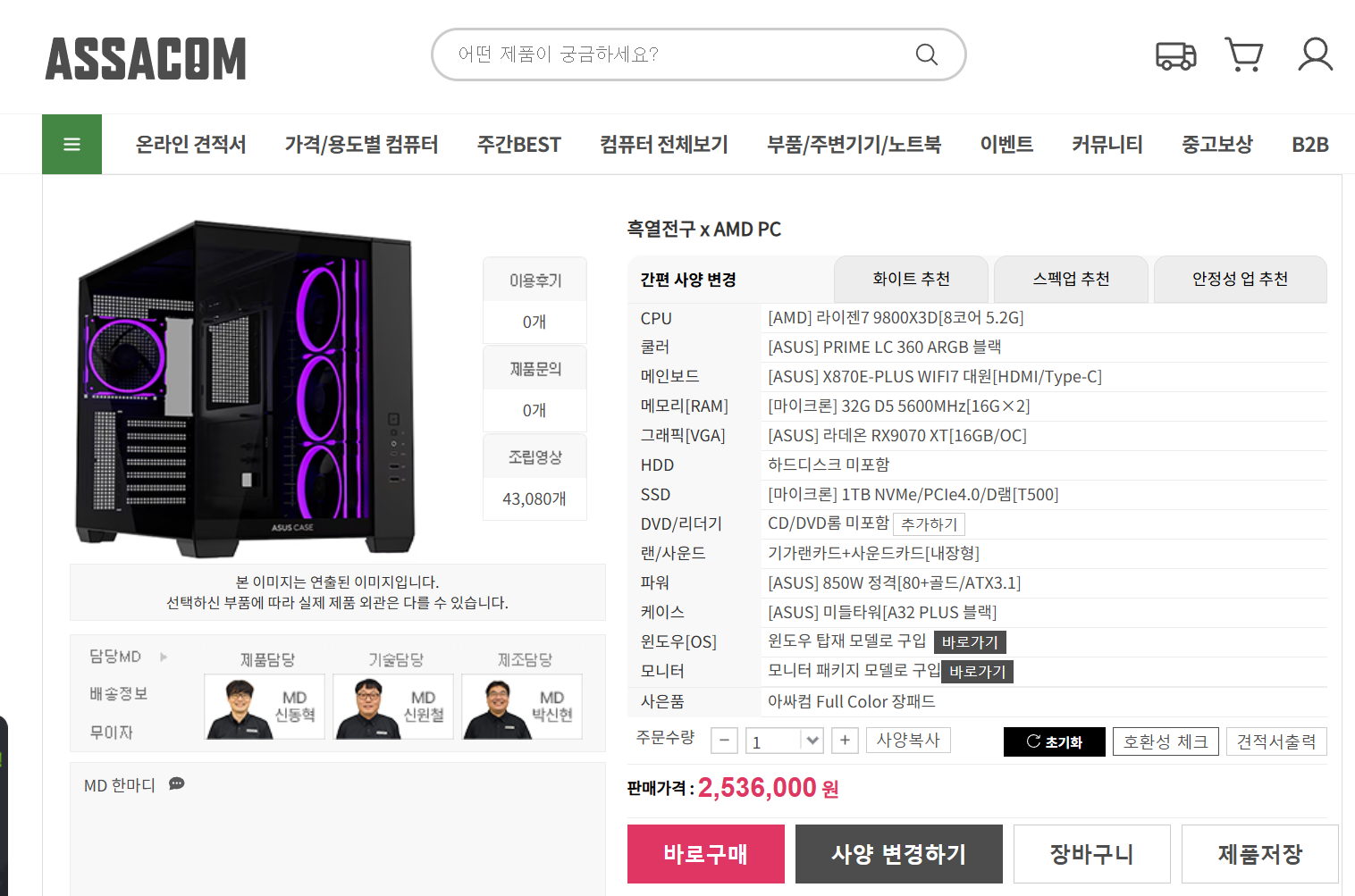 퀘이사존