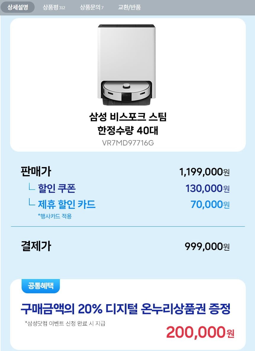 20260619185533_mj3sGy9LHe.png