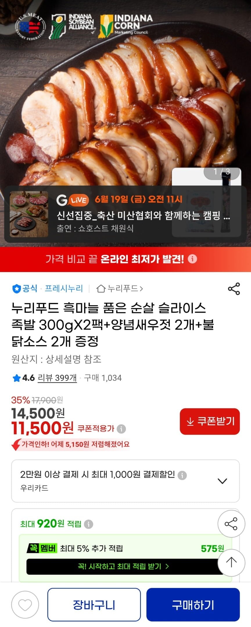 20260619090845_SBVdXoUz2y.jpg
