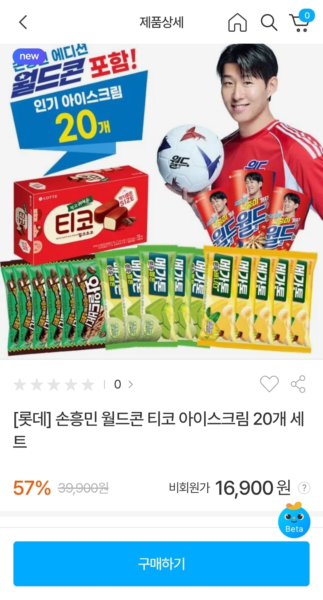 Screenshot_20260619-143233_Chrome.jpg
