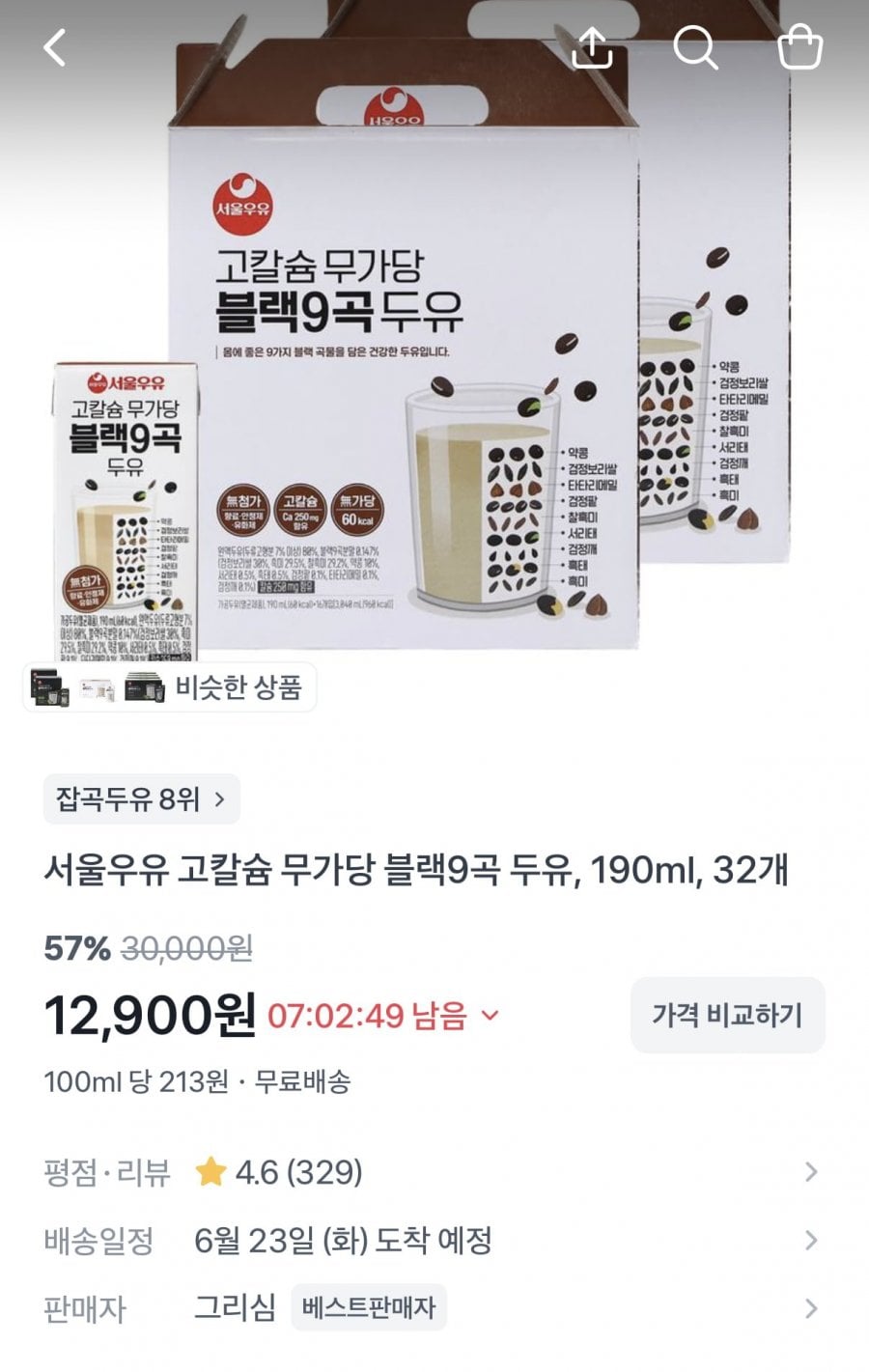 20260619171110_BKl3XBqsM1.png