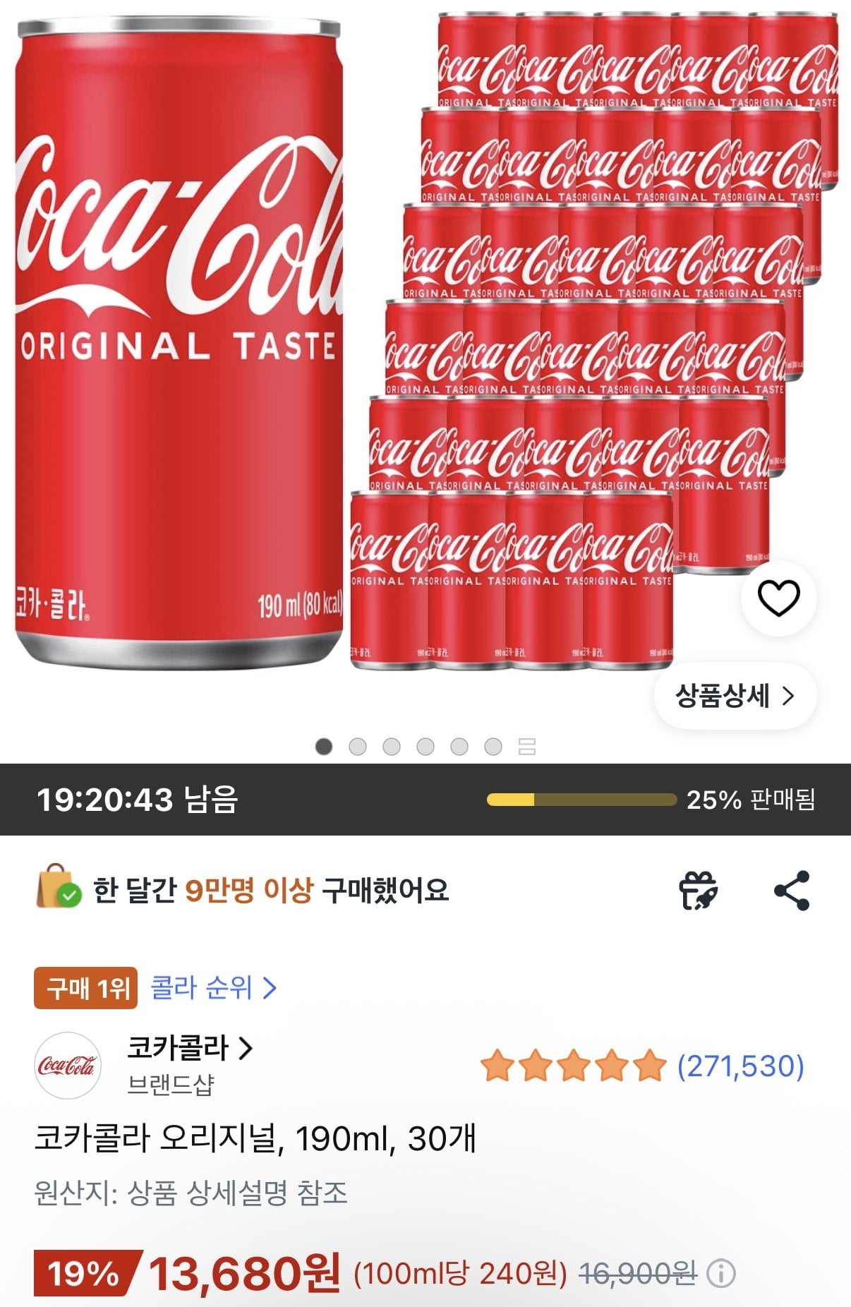 1781836864533.jpg [Coupang Wow] Coca-Cola 190ml nguyên bản 30 miếng (13.680 won) (miễn phí)