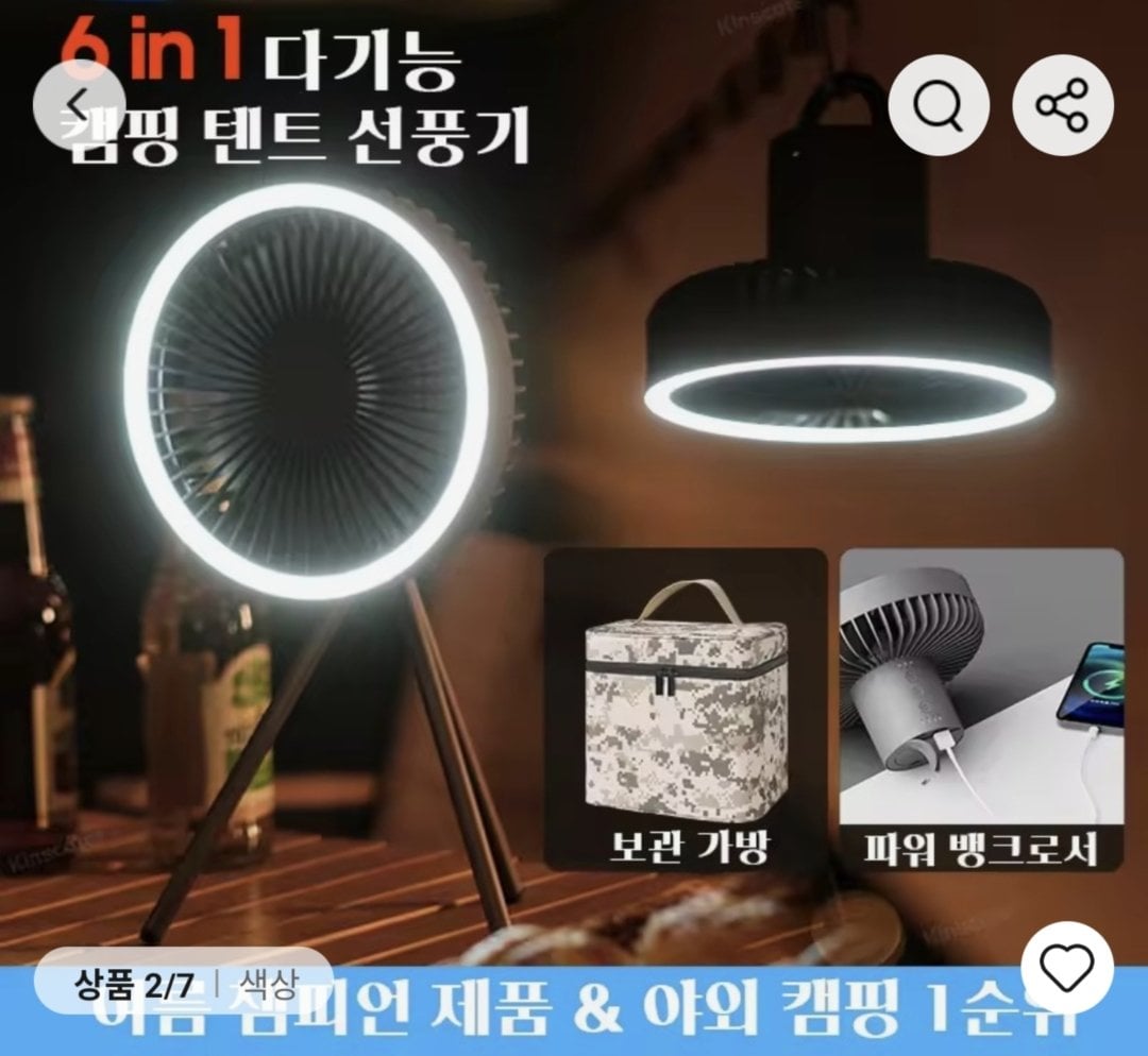 Screenshot_20260619_011005_AliExpress.jpg [Ali] Coin Deal) Quạt di động KINSCOTER 10000mAh ($9,18) (Miễn phí)