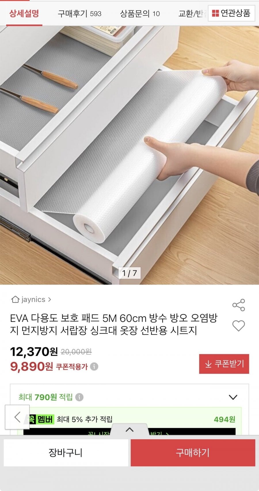 20260619004400_mQJBmDQg3I.jpeg