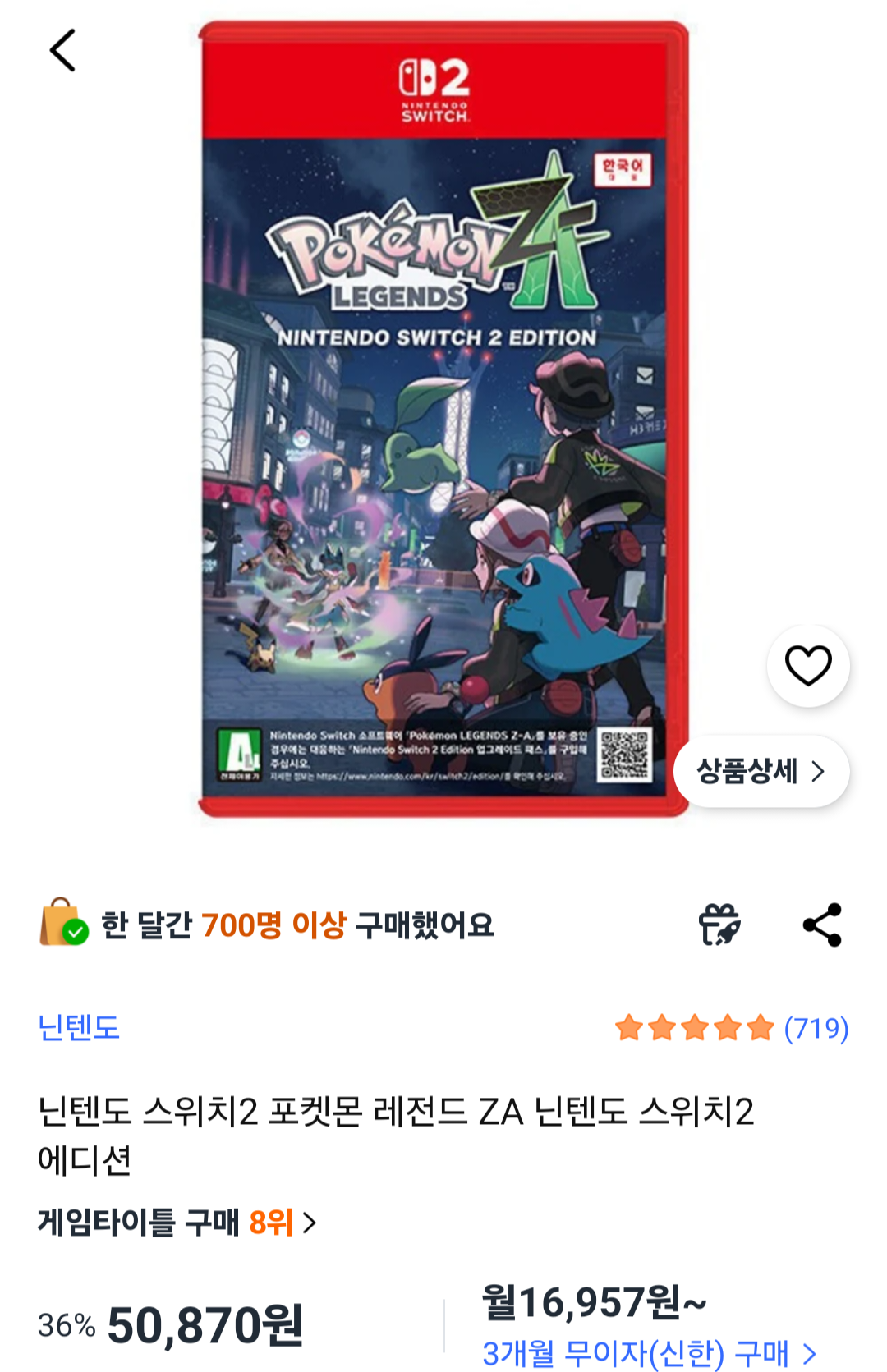 퀘이사존