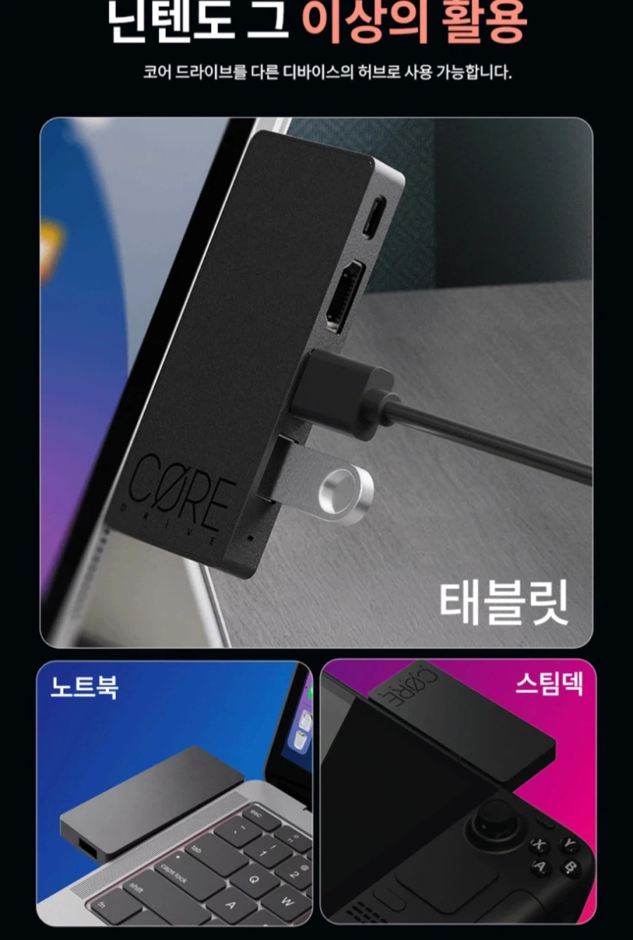 [알리]스컬앤코 점프게이트 스위치2 미니독 [$17.90]_6.webp