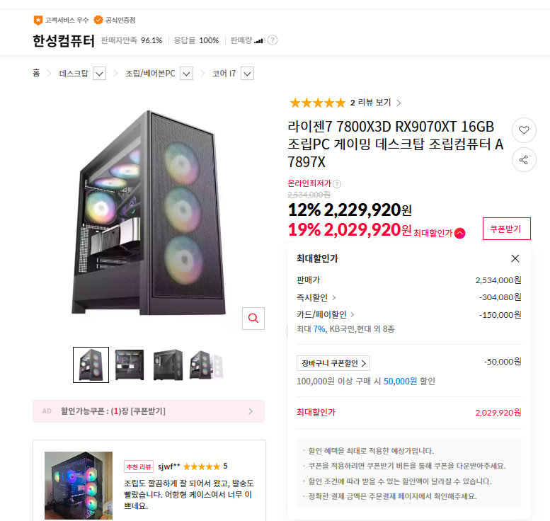 퀘이사존