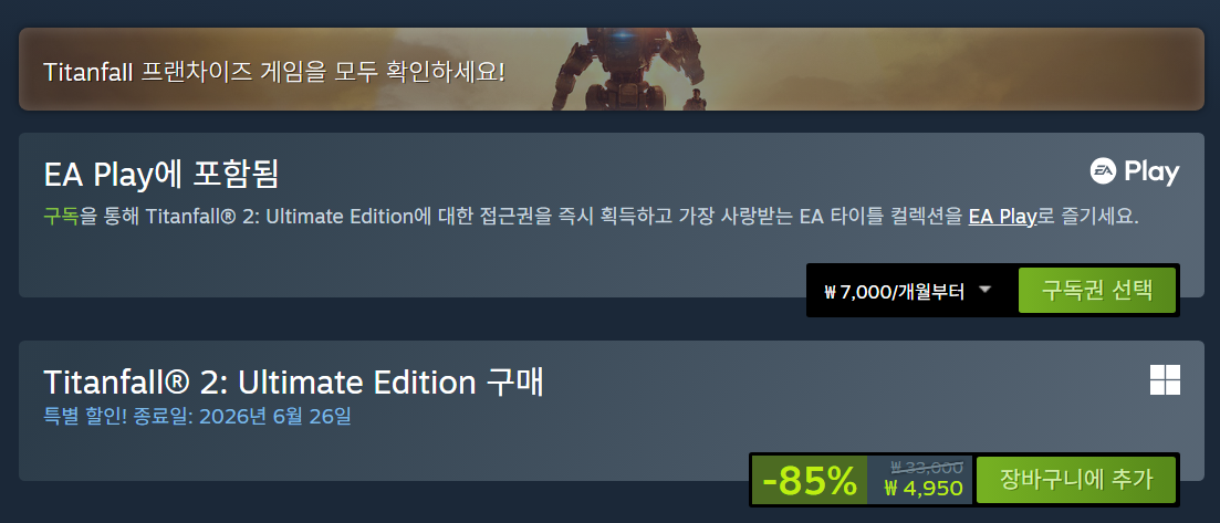퀘이사존
