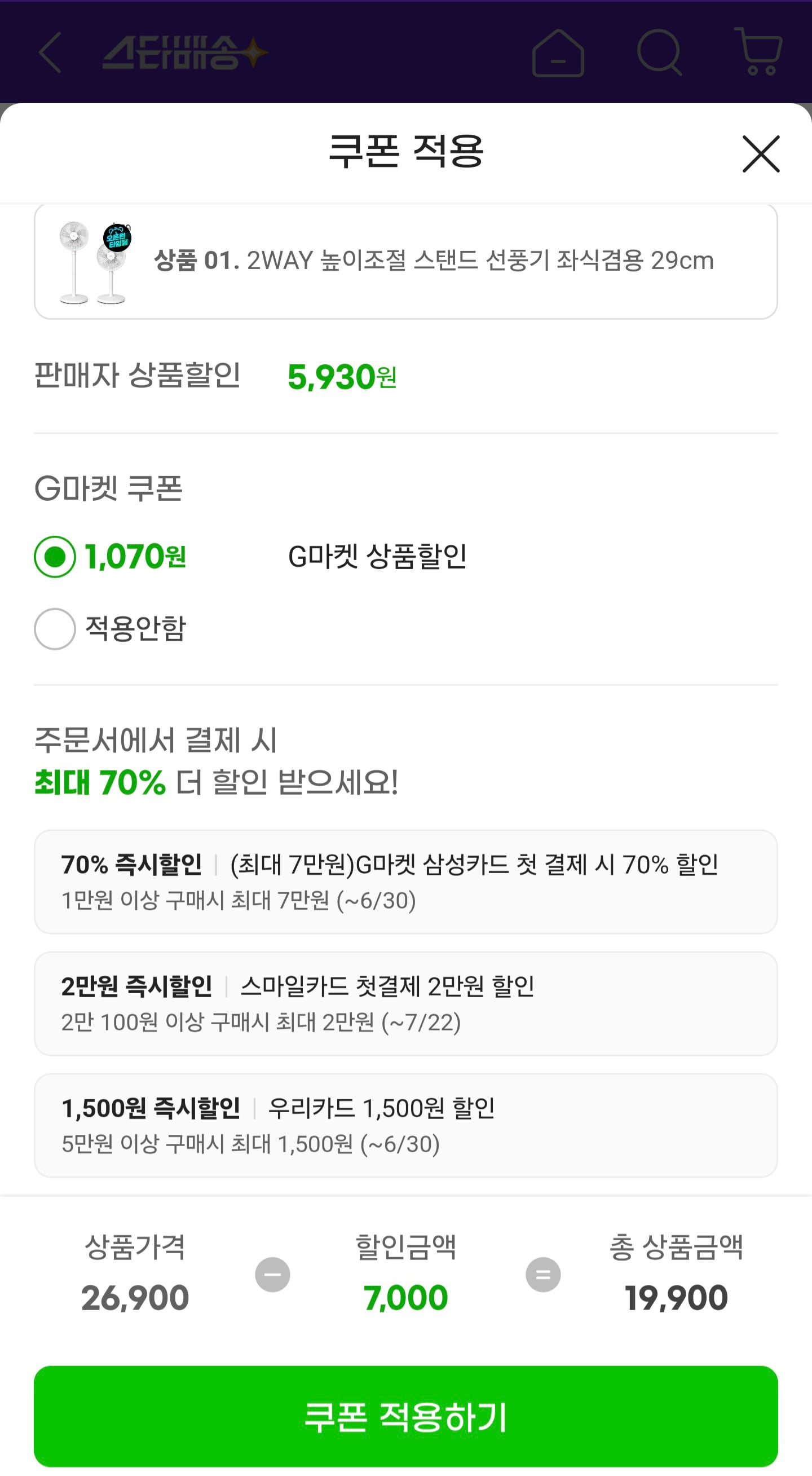 퀘이사존