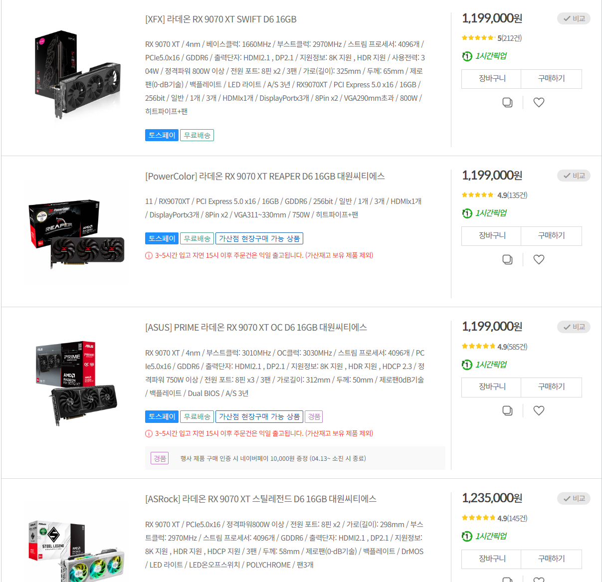 퀘이사존