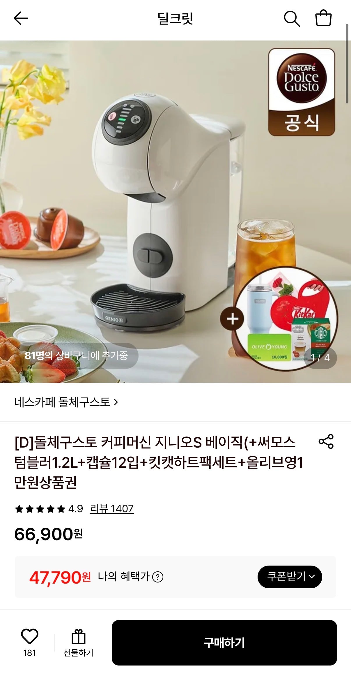 퀘이사존