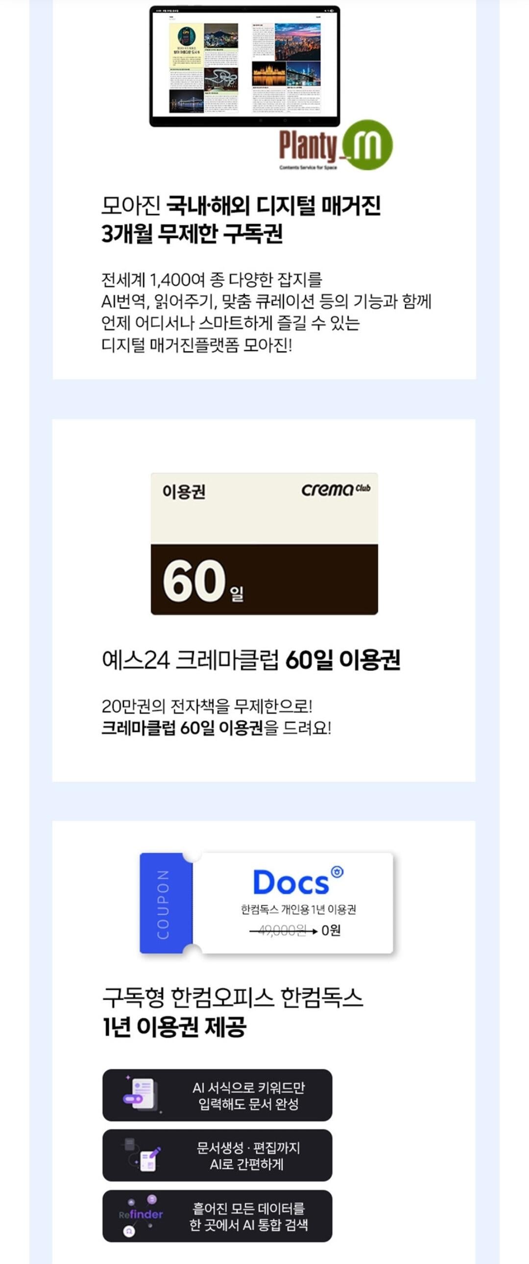 [카카오톡딜] 삼성전자 갤럭시탭 S10 FE WiFi 전용 128GB (645,048원) (무료)