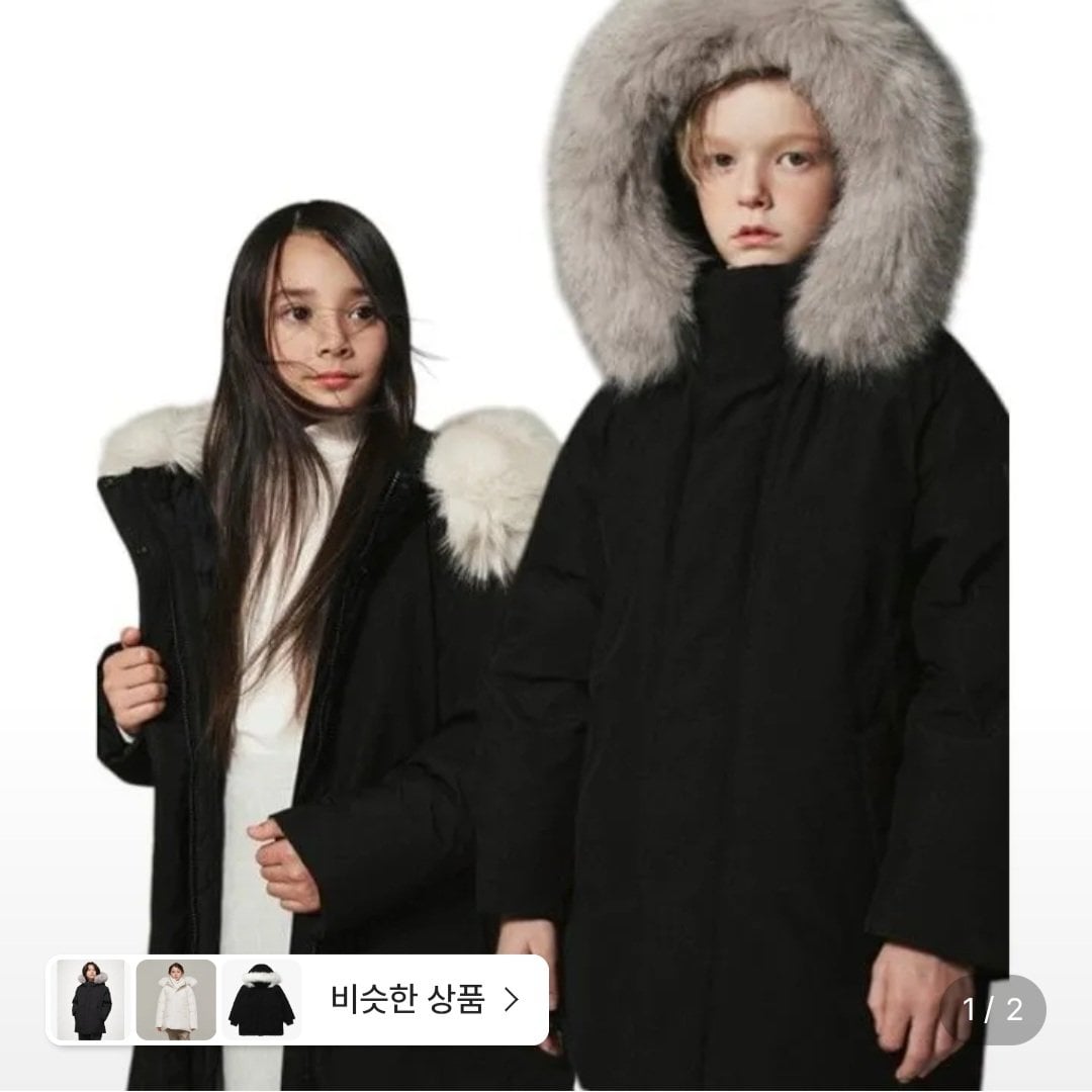 Screenshot_20260619_211320_Chrome.jpg [롯데온] 네파 키즈 아르테 구스다운 (157,350원) (무료)