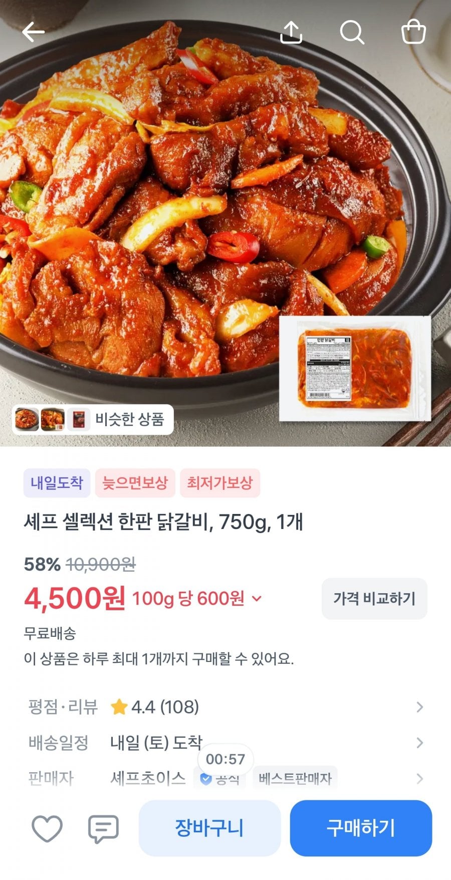 20260619155808_iVy7g6kHd4.png