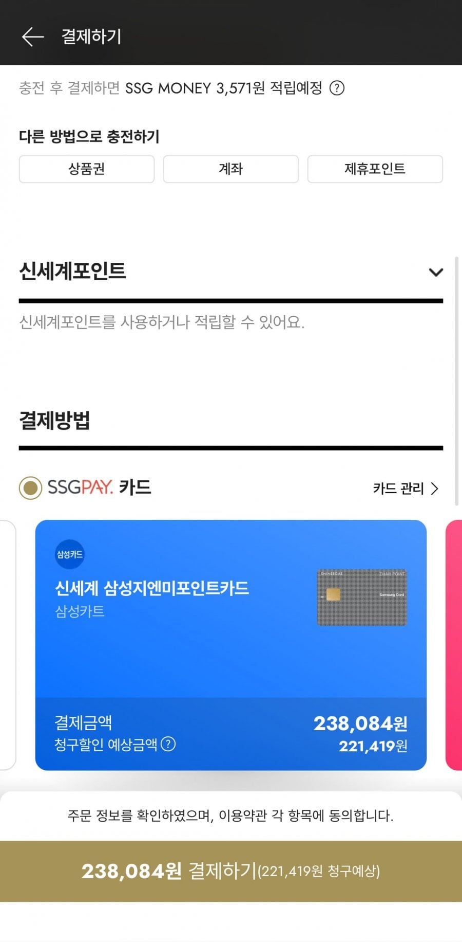 20260619193615_6mVV5JvSAb.png