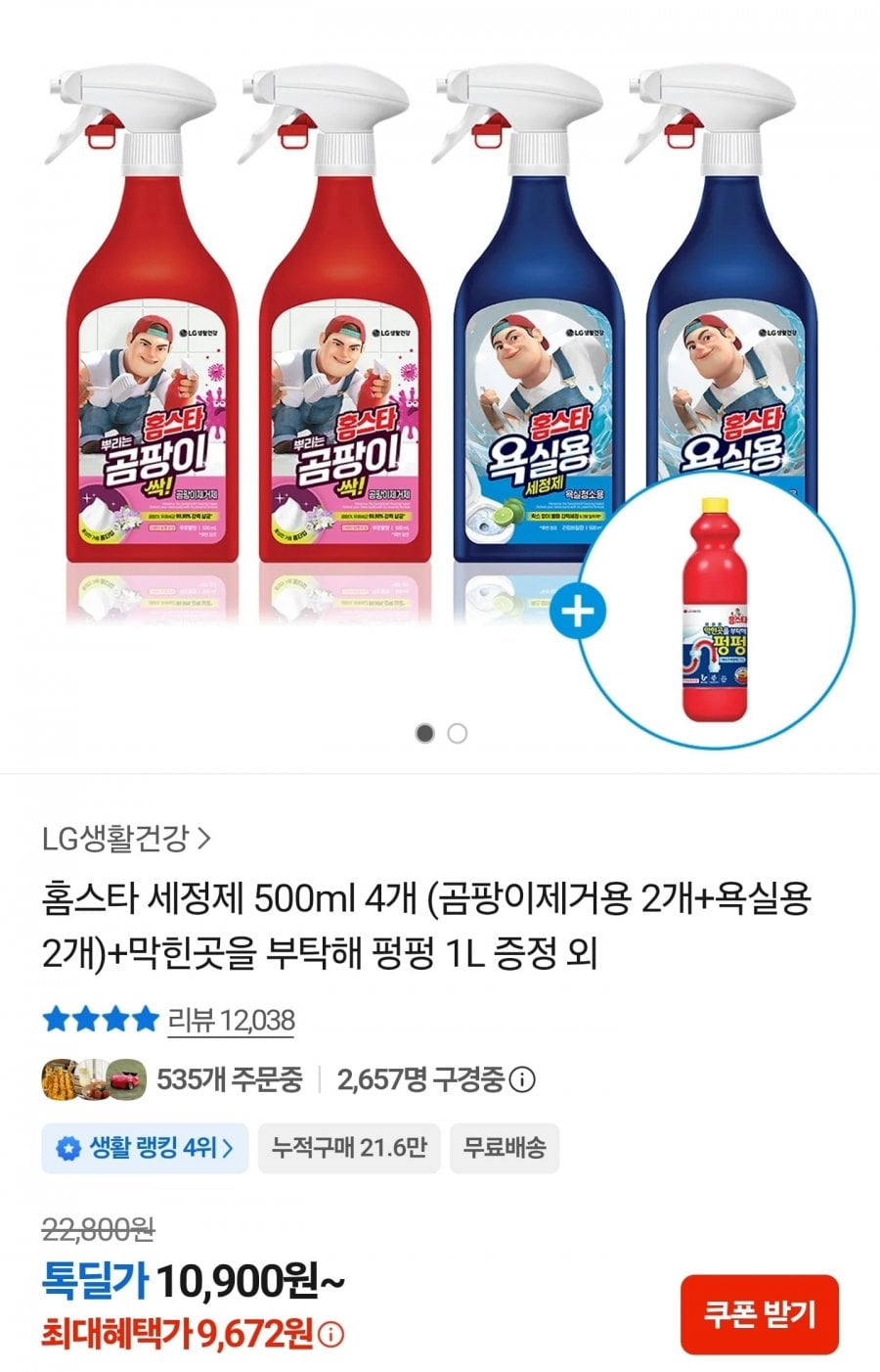 20260619212122_mv7IC14cak.jpg