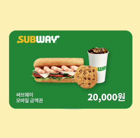 image.png [G Market] (Tàu điện ngầm) tờ 20.000 won (17.900 won) (miễn phí)