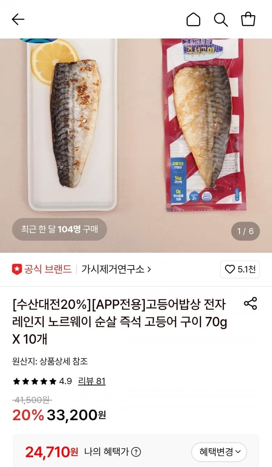 20260619182819_6lJCMinJav.jpg