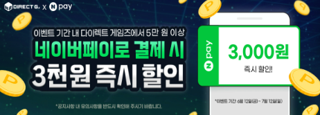 바하2.png [다이렉트게임즈] 바이오하자드 레퀴엠 (55,800원) (무료)