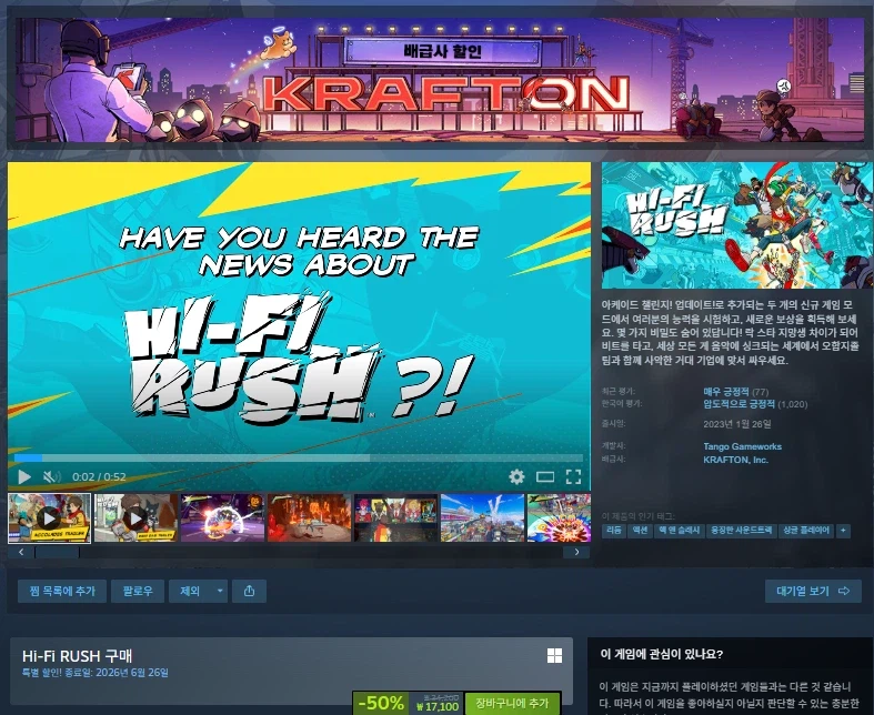 [Steam] Giảm giá Hi-Fi RUSH (17.100 KRW)_1.webp
