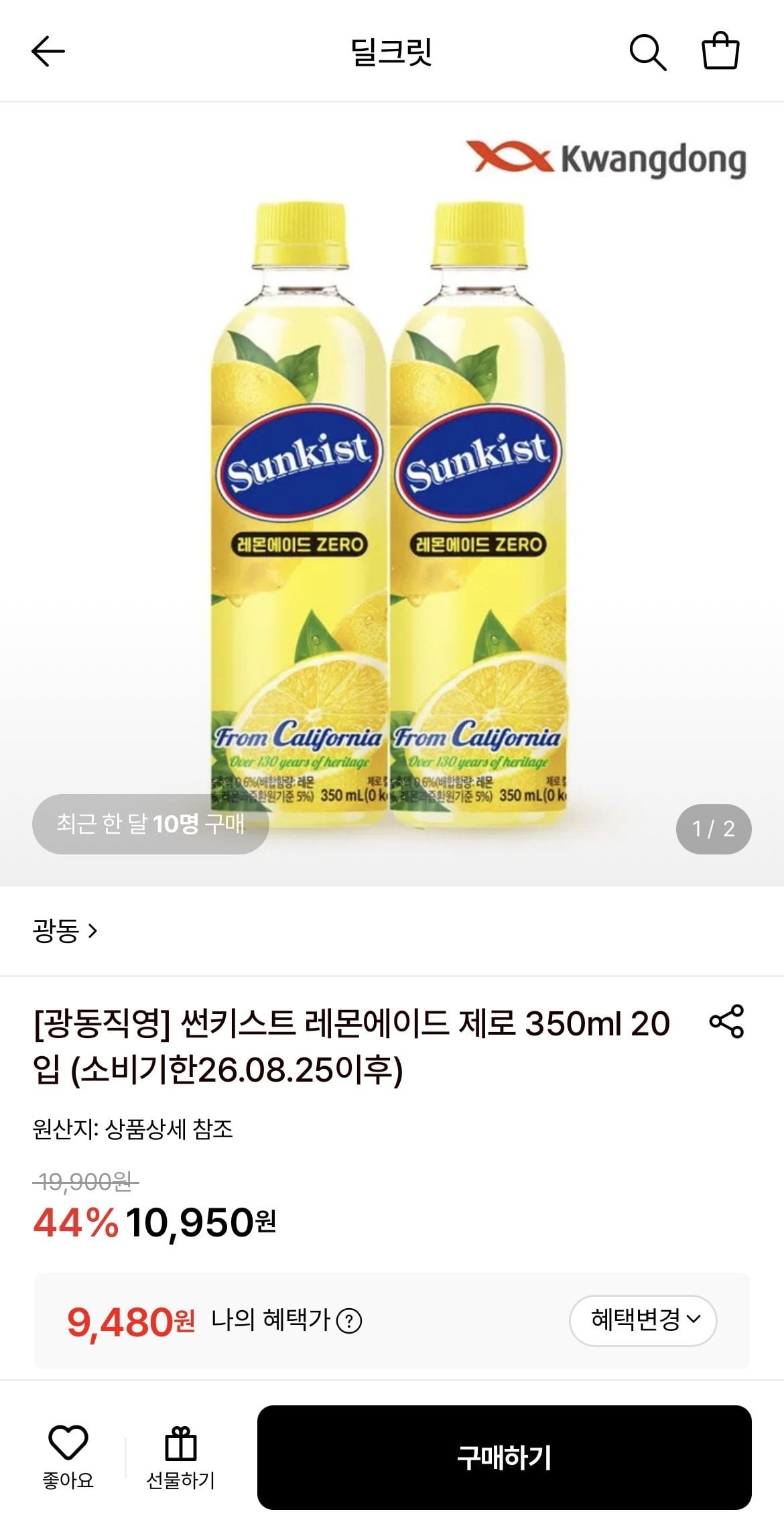1781827594276.jpg [Lotte On] Nước chanh Sunkist Zero 350ml 20 đơn vị (9.480 won) (miễn phí)