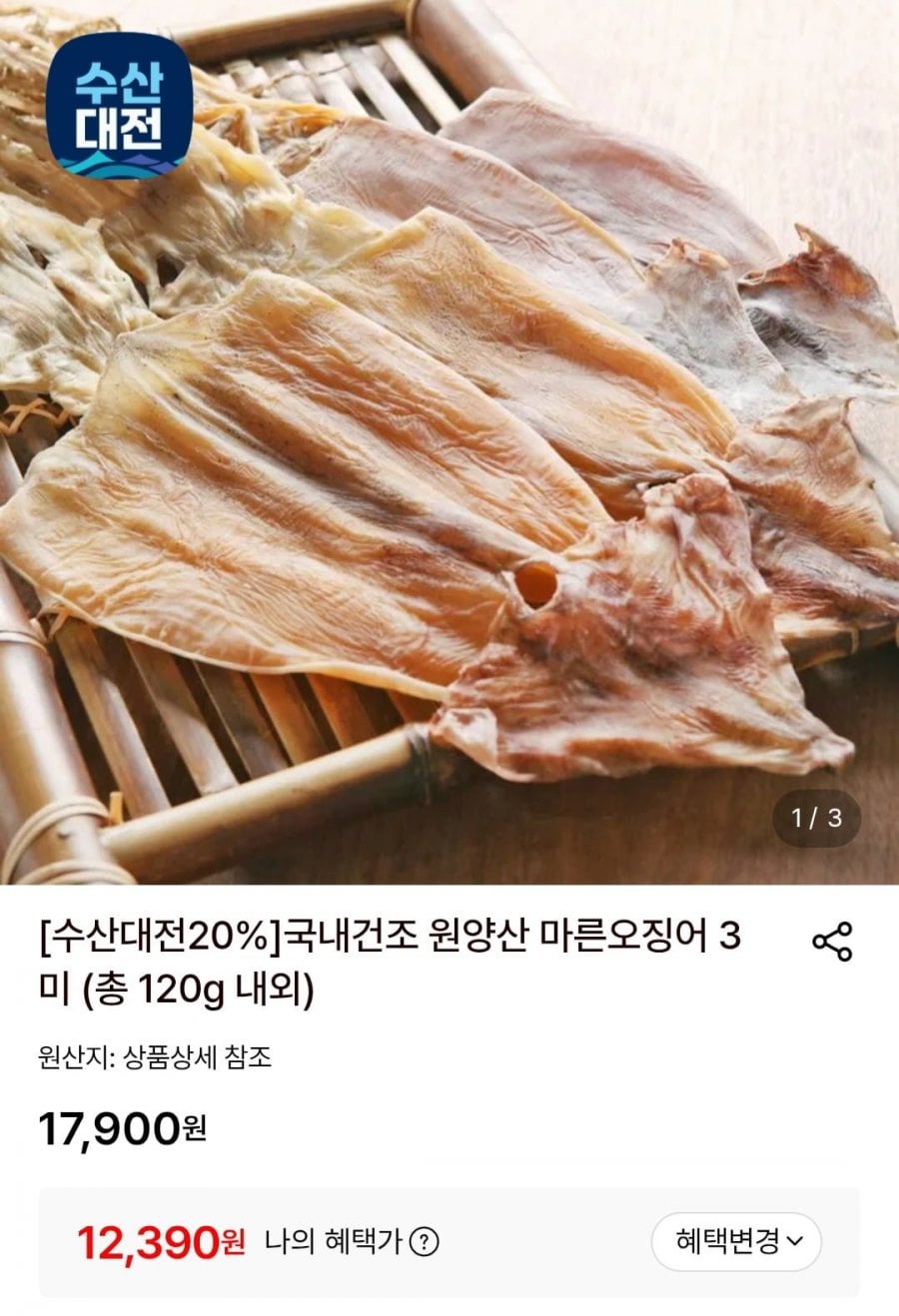20260619135154_abynv7W2x7.jpg