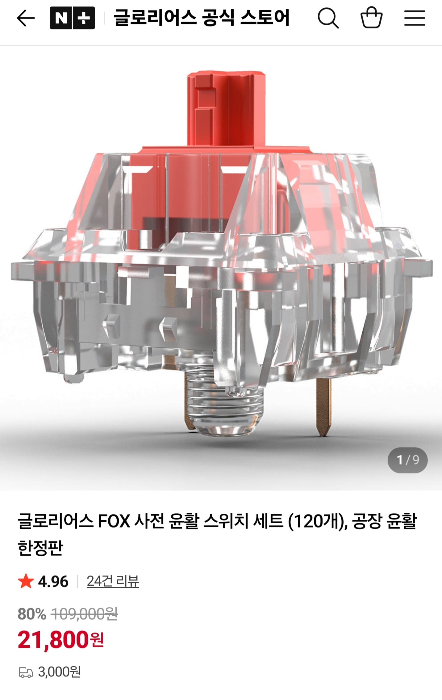 퀘이사존