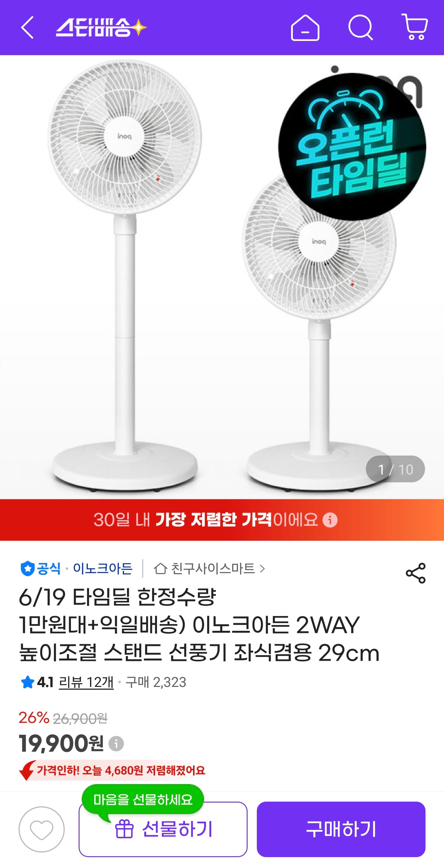 퀘이사존