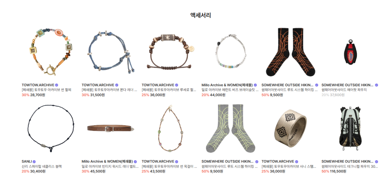 image.png [크림] 에센셜 반팔/후디 등 프라이빗 세일 최대 80% (37,800원) (유배)