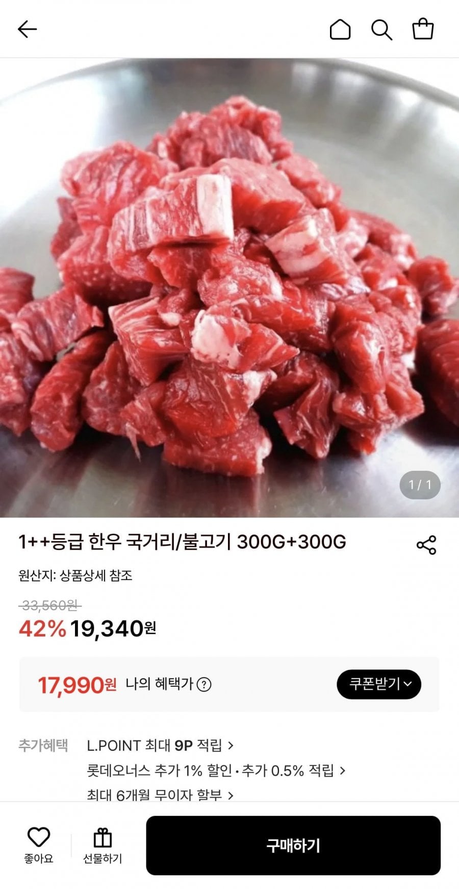 20260619000726_oOH2dRILBG.jpeg