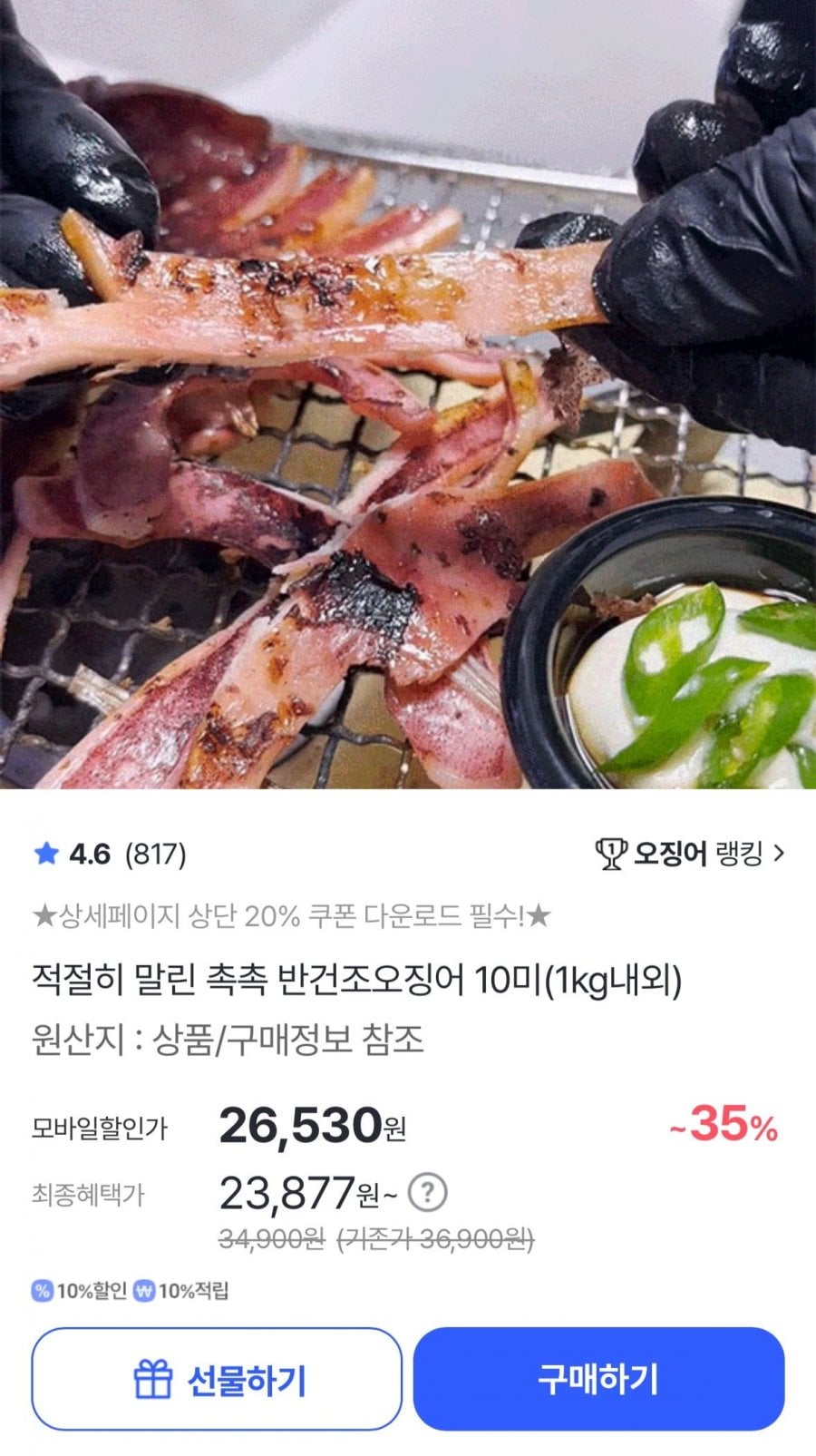 20260619095402_r76NdIvEQi.jpg
