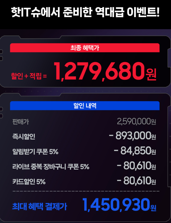 퀘이사존