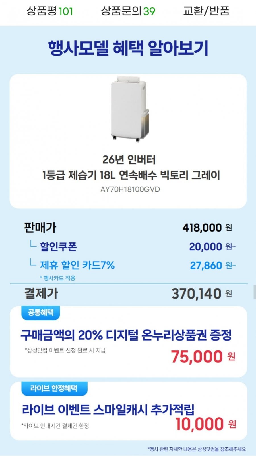 20260619190015_MyMUeGA0ay.png