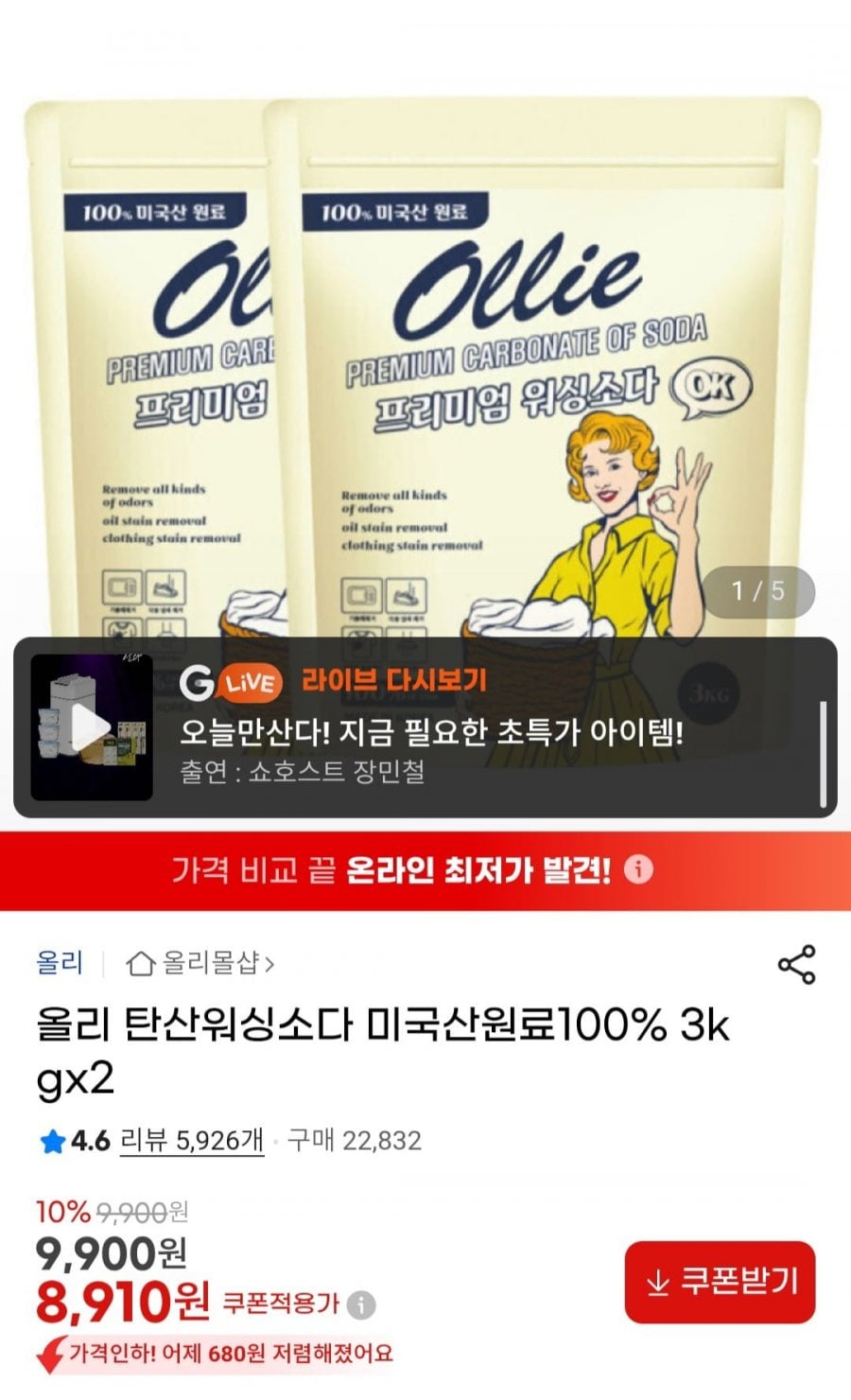 20260619082947_queOQoF3KC.jpg