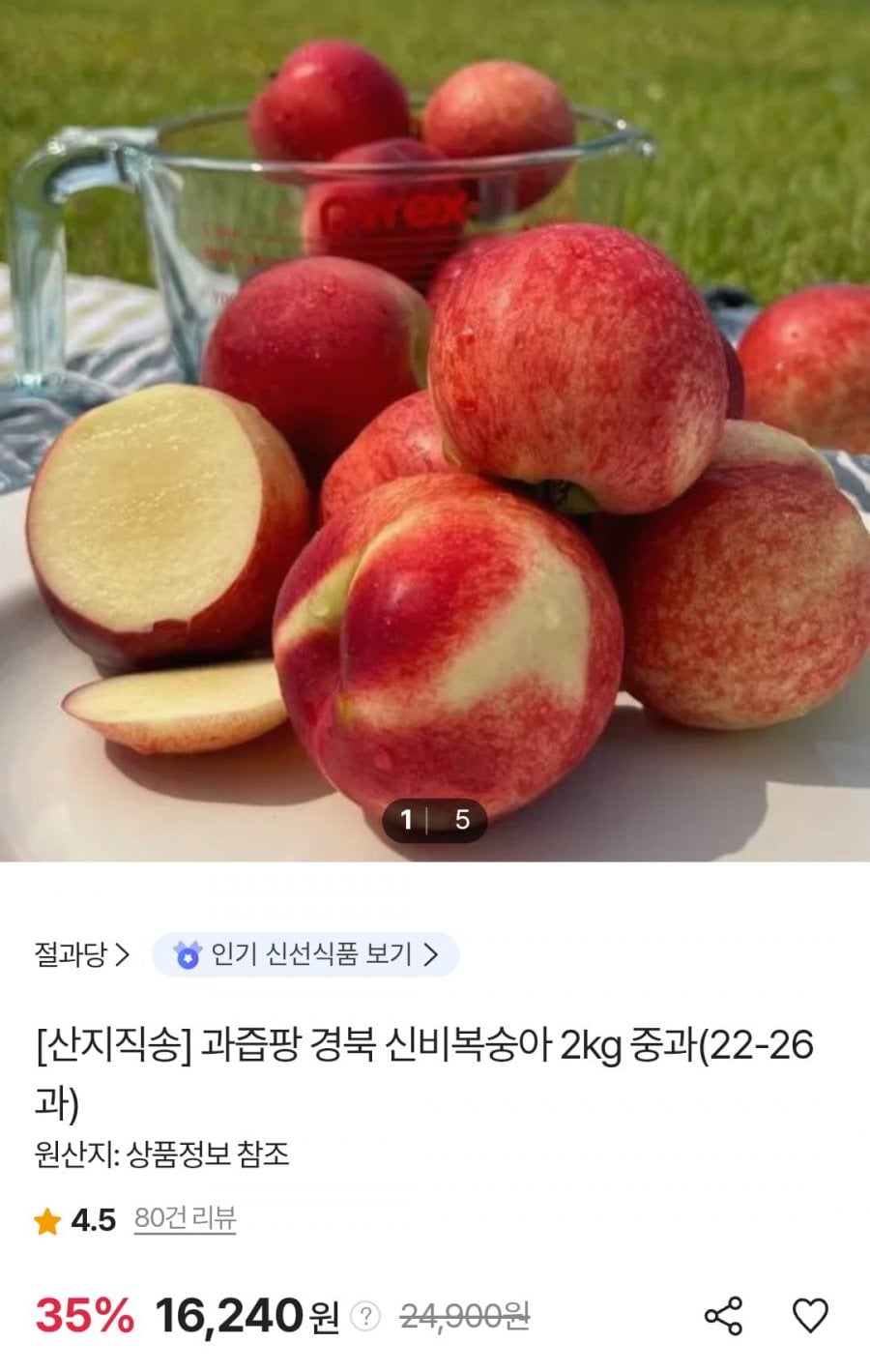 20260619191918_6MbkzxZipD.png