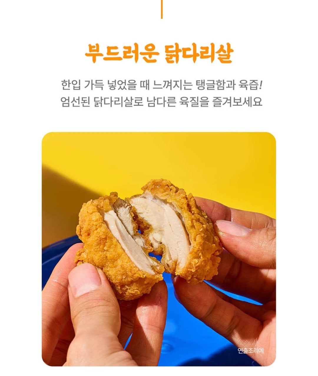 [네이버] 맥시칸 순살 3종 + 양념치킨 볶음면 1매 SET + [증정] 맥시칸 캐릭터(카니) 키링 1개, 맥시칸 핫크리스피봉 350g 1개 (15,210원) (무료)