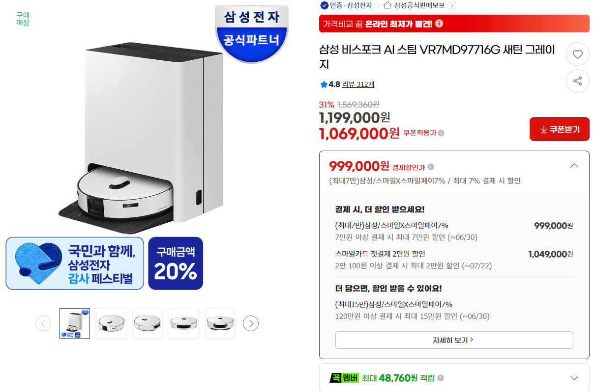 퀘이사존