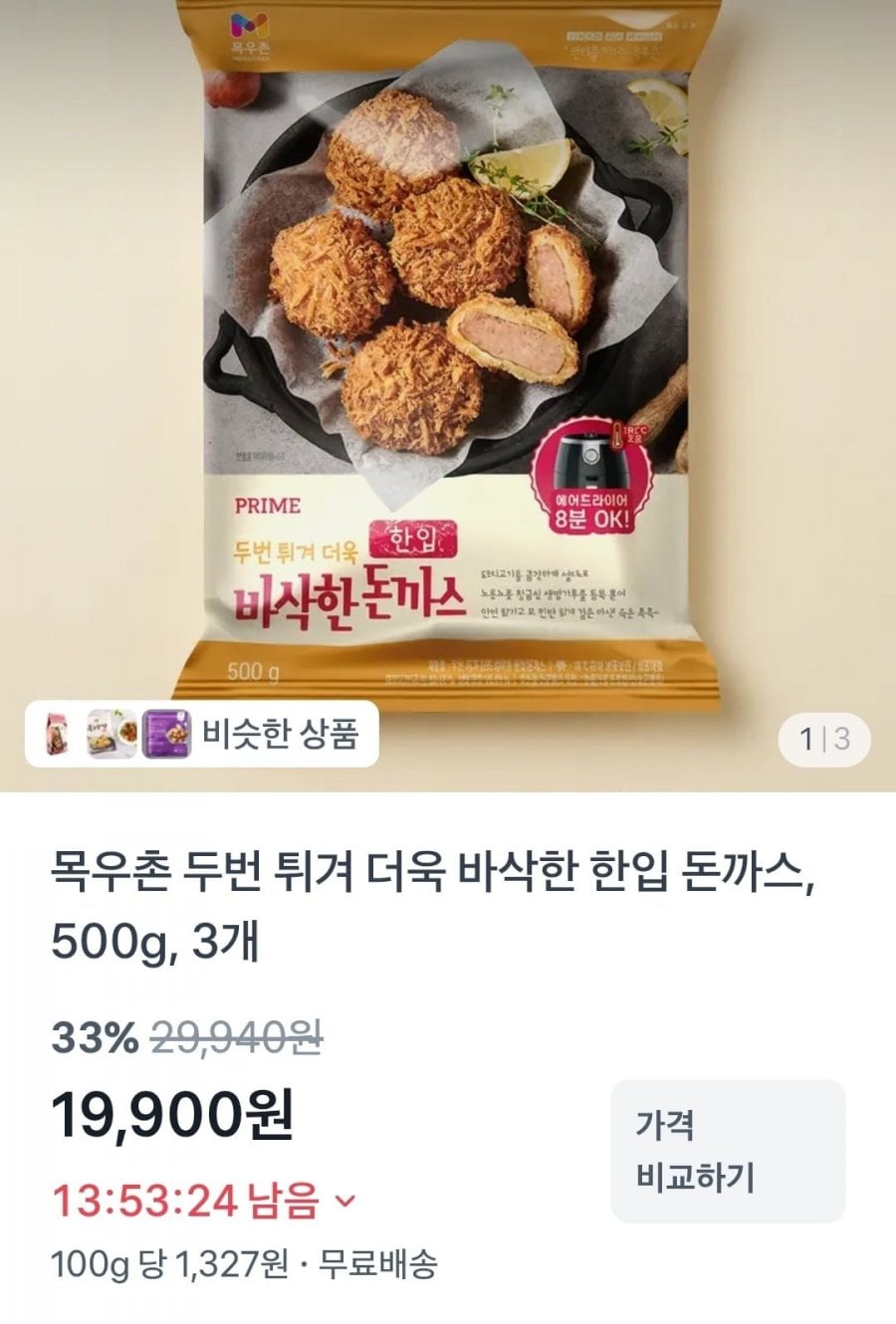 20260619100814_0dvjIG6Jdd.jpeg