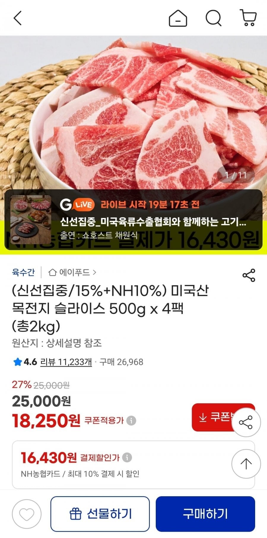 20260619104404_0G2TNNIJIL.jpg