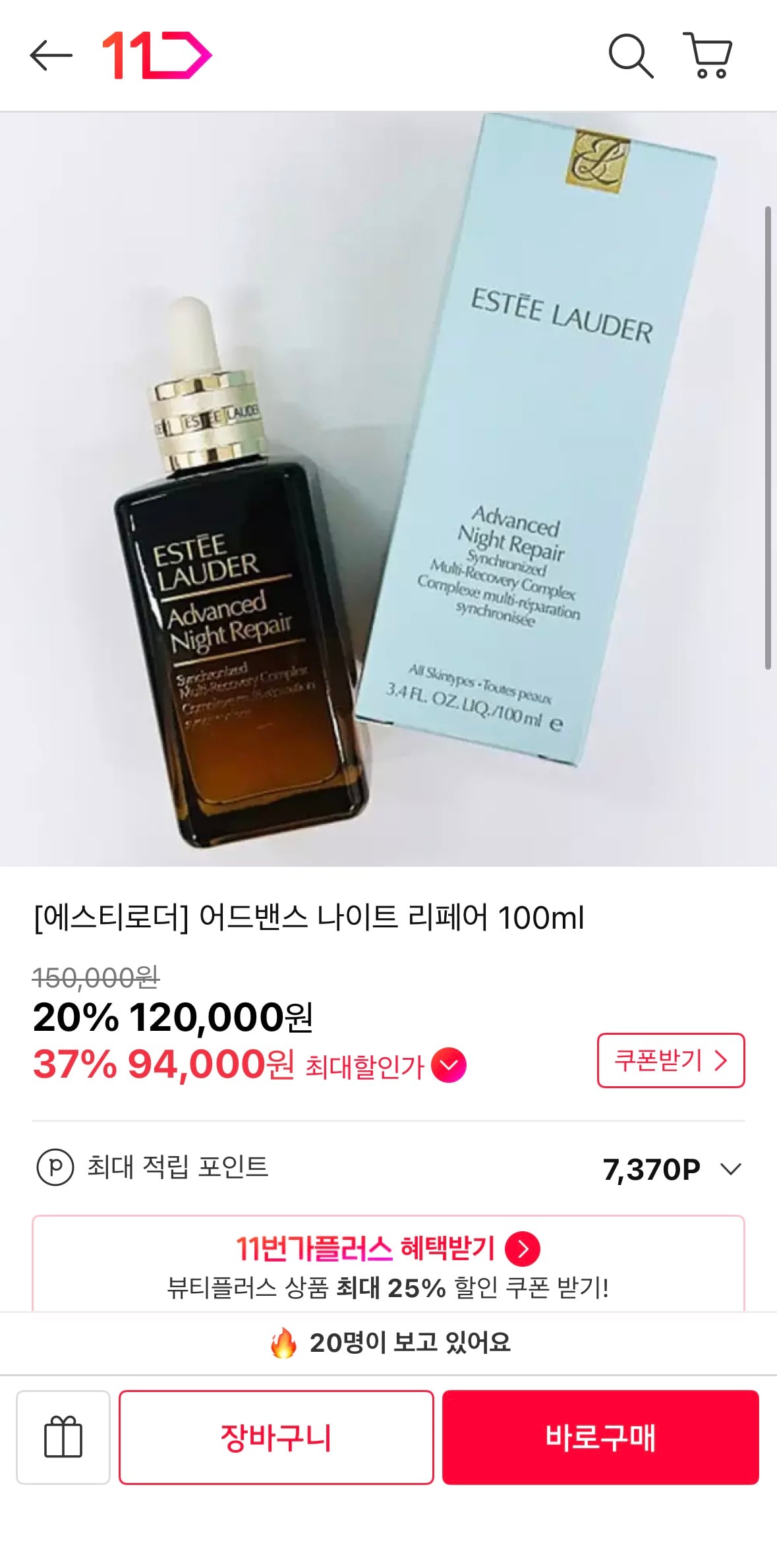 퀘이사존