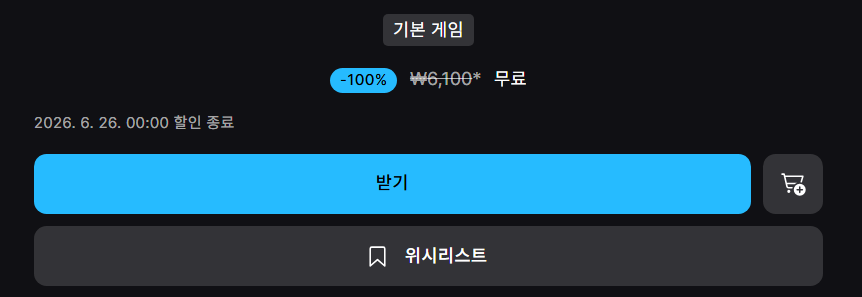 퀘이사존