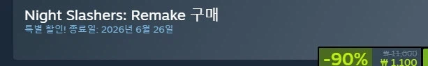 [스팀]Night_Slashers_Remake 최저가 1100원_1.webp