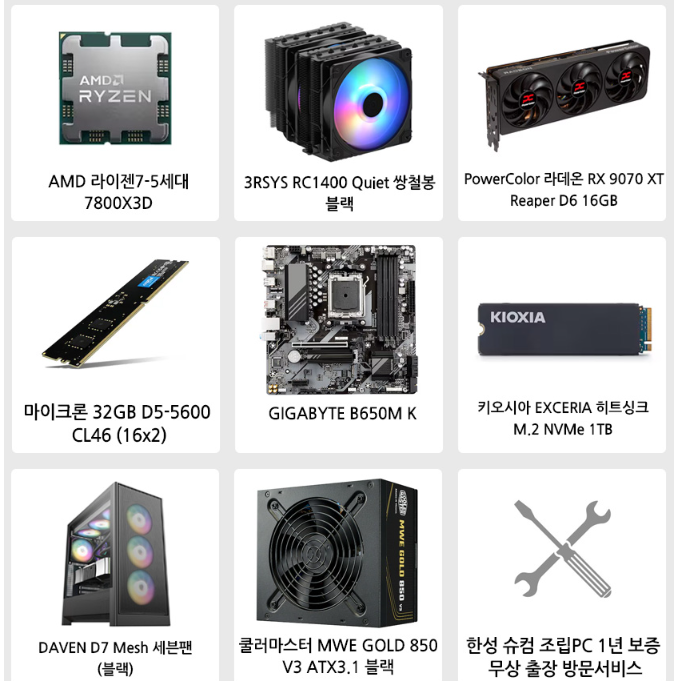 퀘이사존