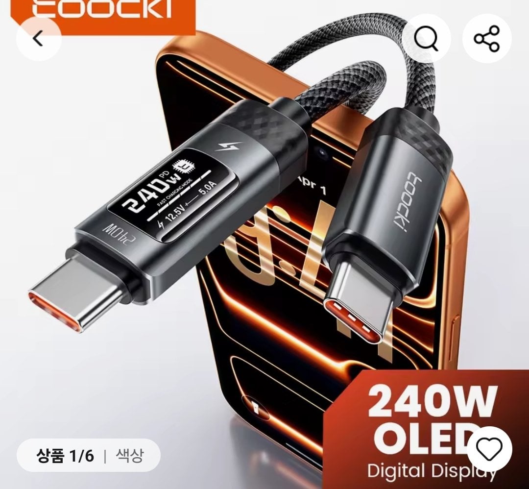 Screenshot_20260619_091704_AliExpress.jpg [Ali] Coin Deal) 3 cáp loại Touki 240W C mới và nhiều cáp OLED khác ($1,42) (Miễn phí)