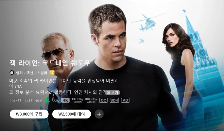 [A/V] [애플TV스토어] 6월 호국보훈의 달 할인? / 가격 다양_5.webp