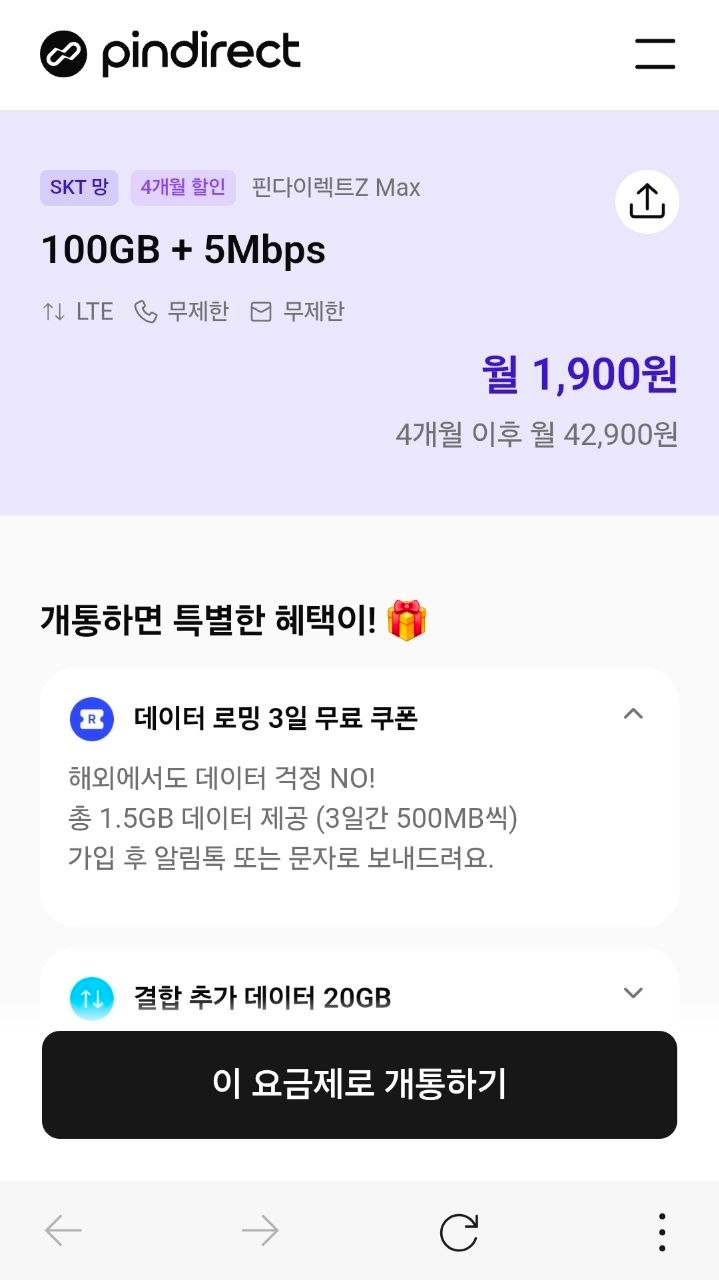 퀘이사존