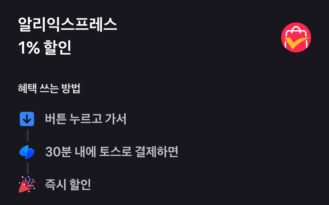 퀘이사존